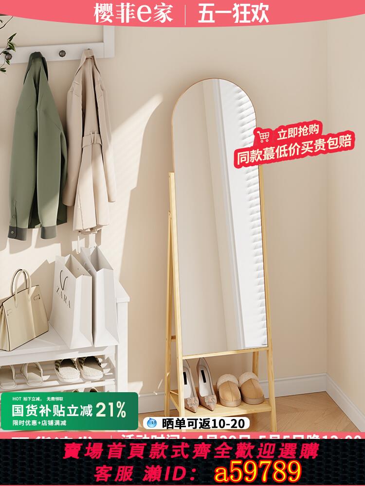 【臺灣公司 可打統編】實木家用臥室穿衣鏡落地鏡梳妝臺一體簡約現代高畫質顯瘦美顏全身鏡