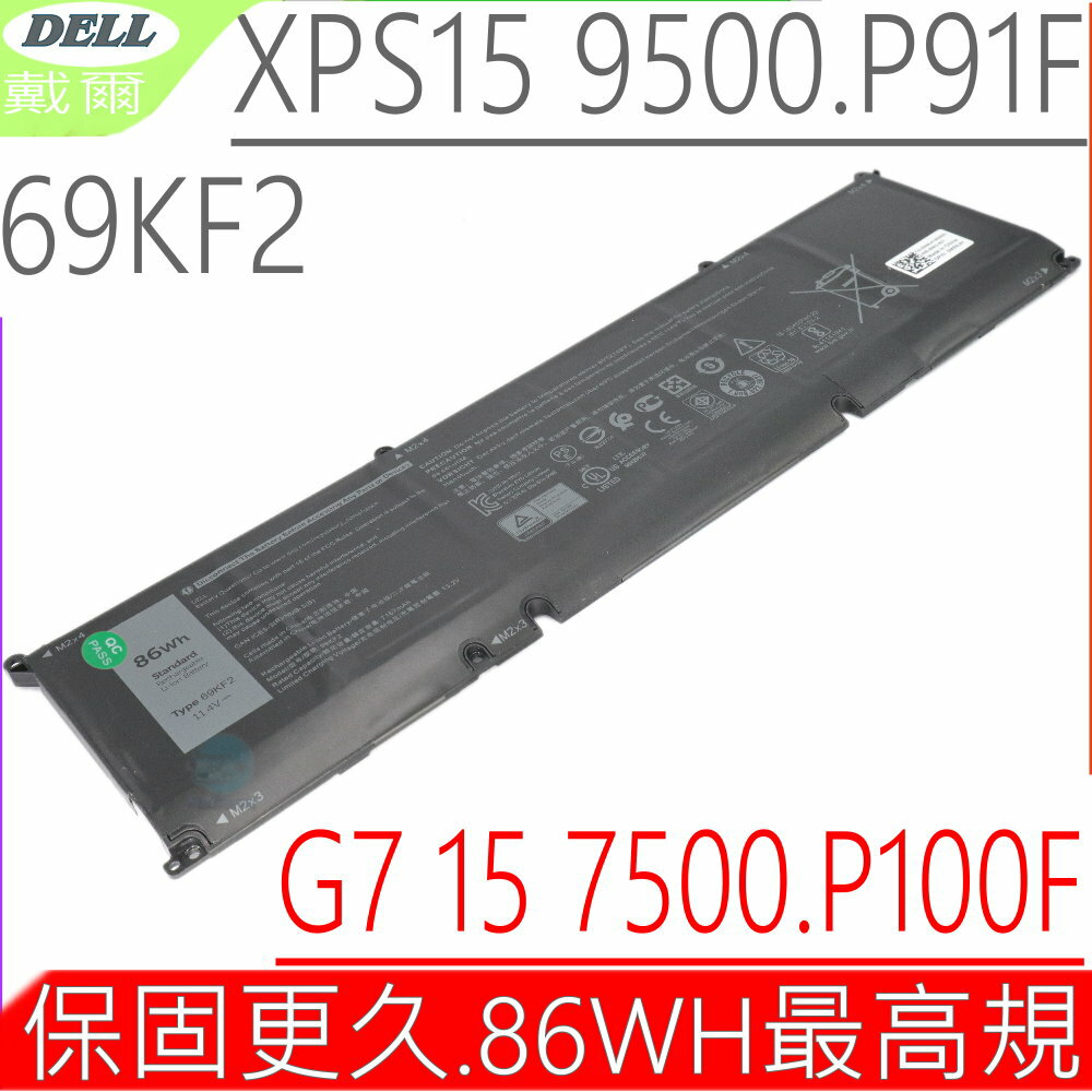 DELL 69KF2電池適用 戴爾 XPS 15 9500，P91F，G7 15 7500，P100F，G15 5511，PRECISION 5560，5550，70N2F，M59JH，8FCTC，DVG8M，Inspiron 16 7610