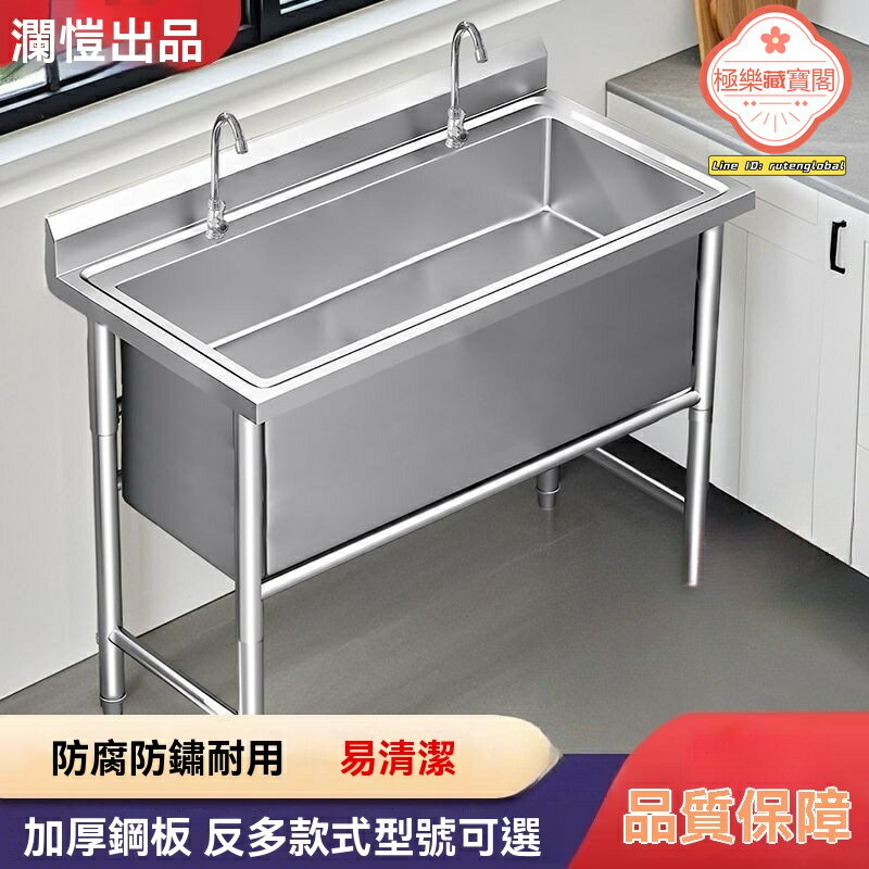 【加厚加深】不鏽鋼解凍池 洗菜池 洗碗池 消毒池 廚房水槽 商用大容量 食品級材質 多功能浸泡 家用寵物洗澡
