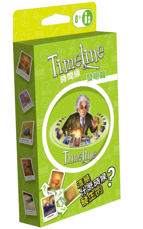時間線 發明篇 環保包 TIMELINE INVENTIONS 繁體中文版 高雄龐奇桌遊 正版桌遊專賣 玩樂小子