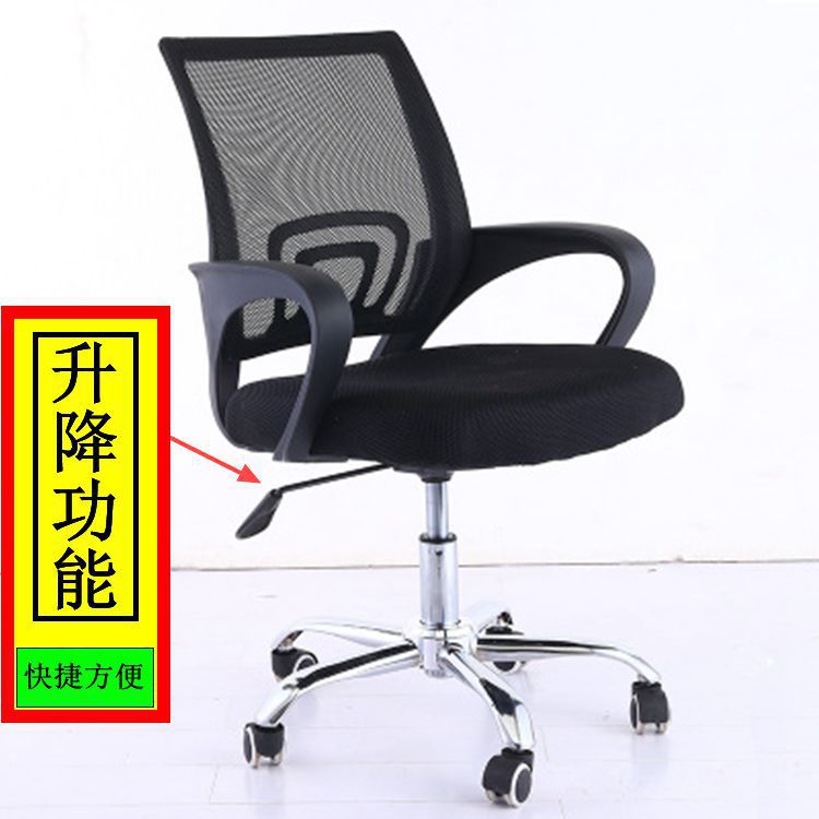 電腦椅 辦公家居多用電腦椅會議職員旋轉椅升級款升降椅子