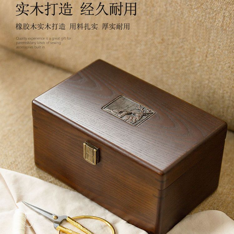 限時下殺 免運/可開票 復古實木針線盒子桌面家用收納盒大容量多功能儲物盒整理盒針線包