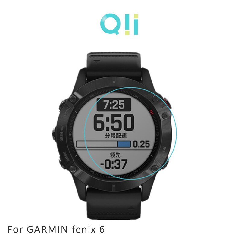 【APP4%點數】Qii GARMIN fenix 6 玻璃貼 (兩片裝)