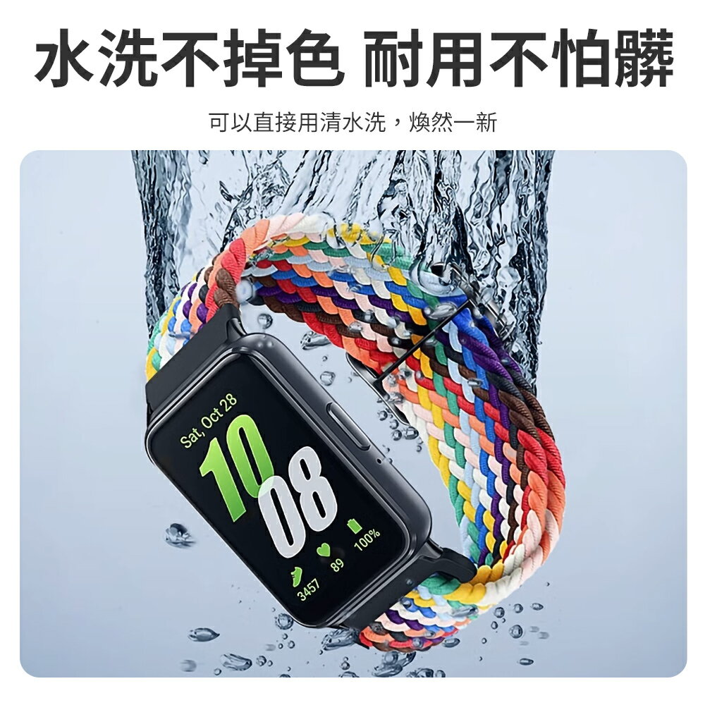 魔比歐 三星 Fit 3 專用 可調式 尼龍單圈彈性錶帶 samsung galaxy fit3 錶帶 7