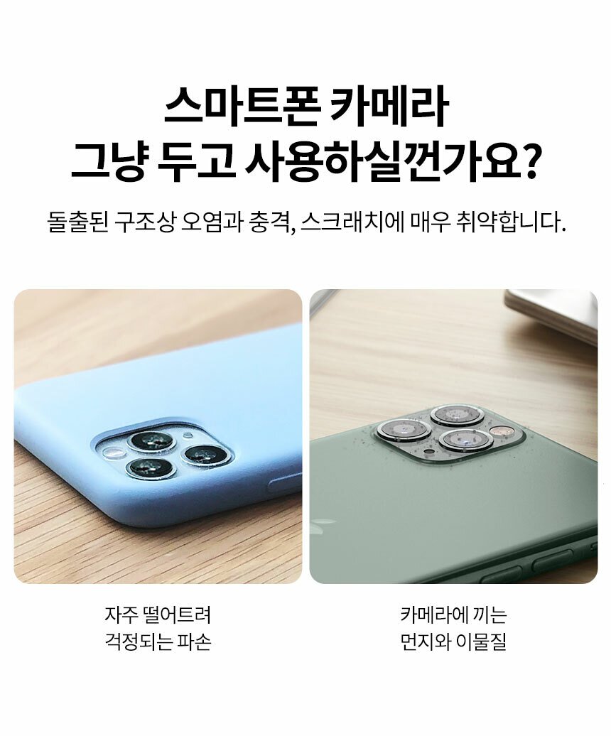 Spigen SGP Glas.tR 9H 鏡頭 保護貼 玻璃貼 一片式 iPhone 14 Pro Max plus 2