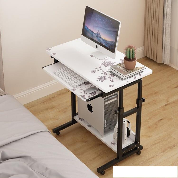 升降桌 可移動電腦桌床上臺式家用床邊桌可升降臥室簡約桌子學生寫字桌 全館優惠