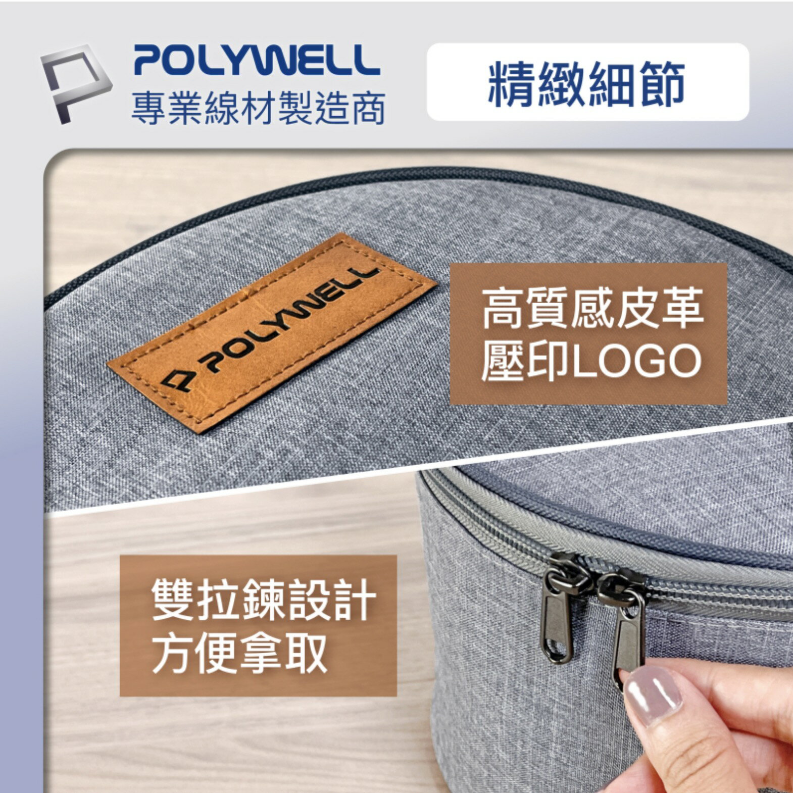 POLYWELL 8吋 折疊 風扇 收納包 防震 防刮 防塵 配件 收納適合外出旅遊收納 不包含風扇 8
