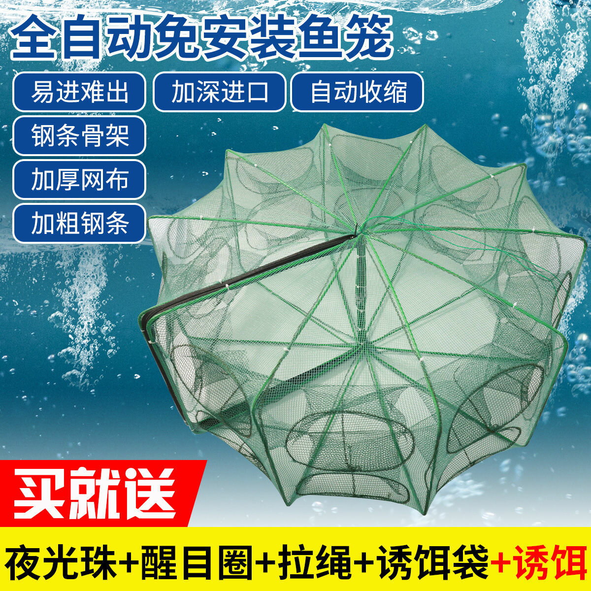 便捷式漁網多邊形地蝦籠捕魚籠龍蝦網折疊捕魚神器泥鰍籠黃鱔網