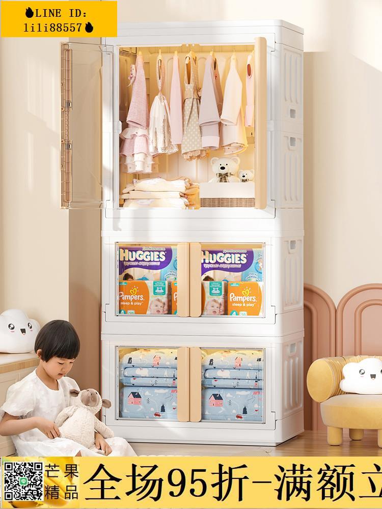 🔥九折下殺✅簡易衣櫃 兒童衣櫃加高寶寶掛衣櫃簡易安裝置物寶寶小衣櫥塑料家用收納櫃