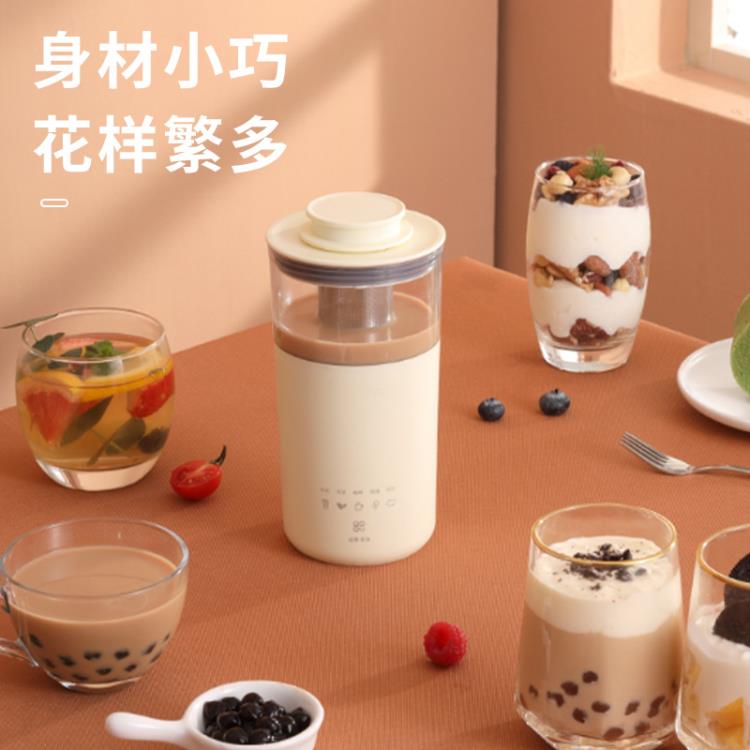 電動奶茶器美規110V多功能咖啡機花茶奶泡一體便攜家用自制奶茶杯 城市玩家