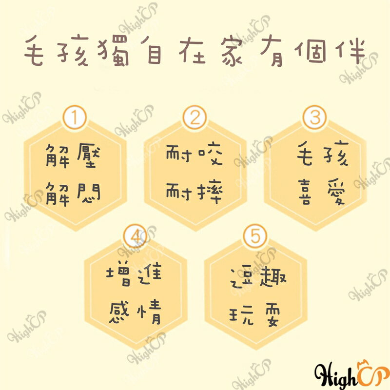 結繩紅蘿蔔 編織繩 棉繩 胡蘿蔔 紅蘿蔔玩具 貓玩具 狗玩具 寵物球 磨牙球 寵物咬球 棉繩玩具【526037】 1