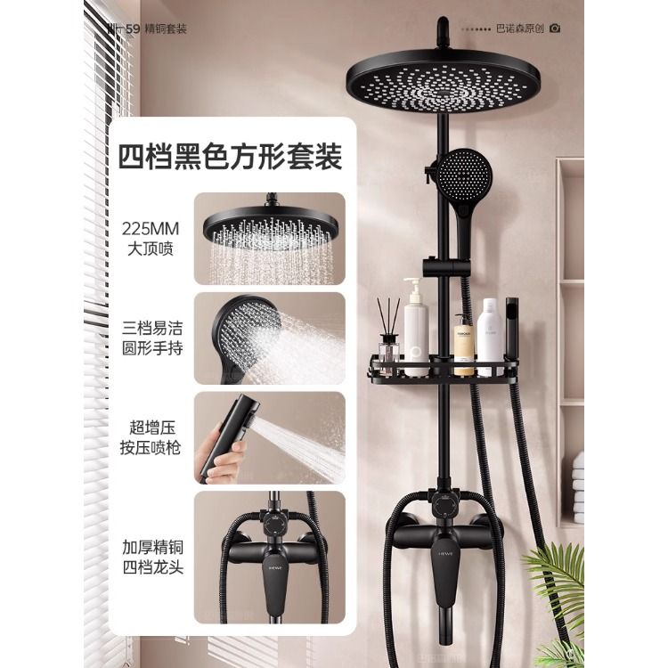{可打統編 保固一年}九牧王衛生間全銅冷熱淋浴花灑套裝家用浴室酒店洗澡增壓噴頭通用 0