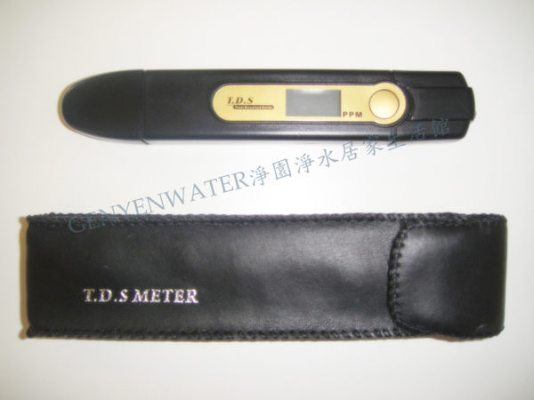 [淨園] 總固體溶解量TDS測試筆/TDS檢試筆(附保護套)~去除率檢測，測試水中所含雜質離子礦物質