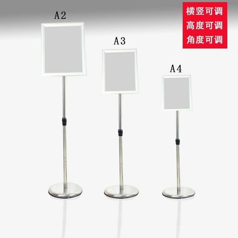 免運 開立發票 展示牌 立牌 導向牌 多功能伸縮指示牌鋁合金材質不鏽鋼a4立牌標識牌落地式立式展示牌