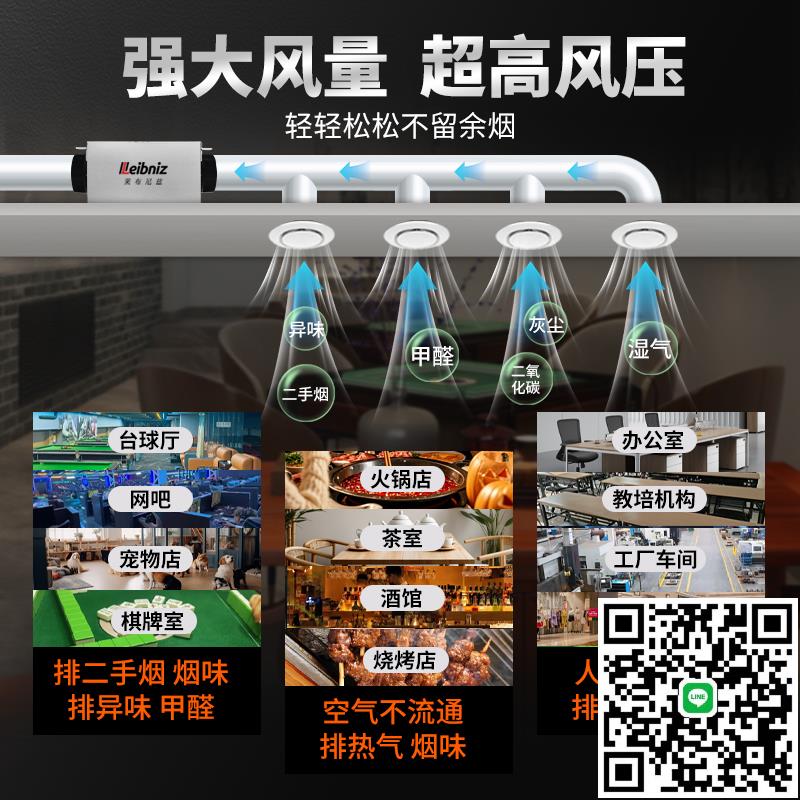 超靜音管道抽風機家用排氣扇新風系統商用強力排煙風機凈化新風機