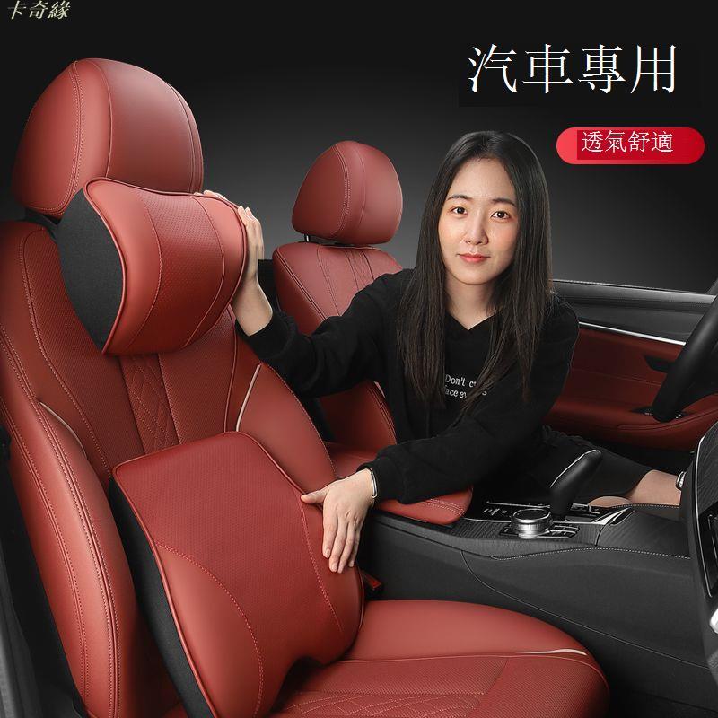 汽車頭枕 汽車靠枕 汽車頭枕腰靠墊頸枕車載腰枕記憶棉靠枕寶馬賓士奧迪頭枕車用