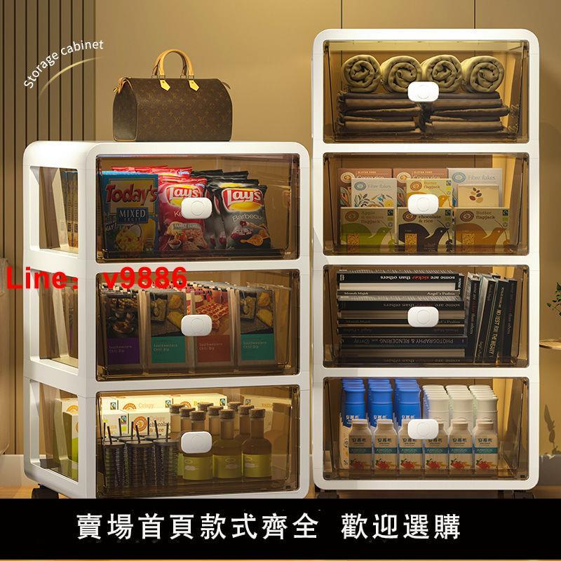 【臺灣公司 超低價】加厚抽屜式收納櫃透明櫃子家用儲物櫃多層整理櫃置物架夾縫收納箱