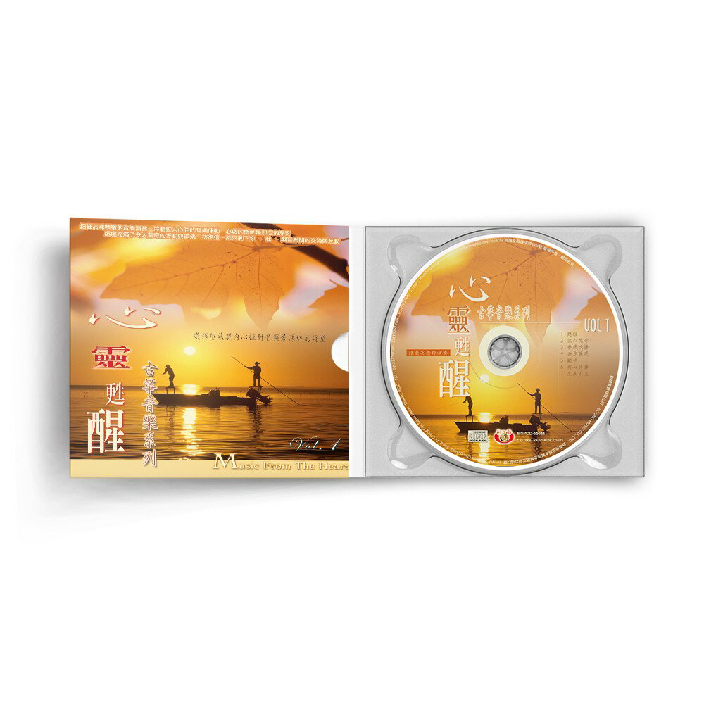 【新韻傳音】古箏音樂系列-心靈甦醒3CD精裝版 CD MSPCD-2008