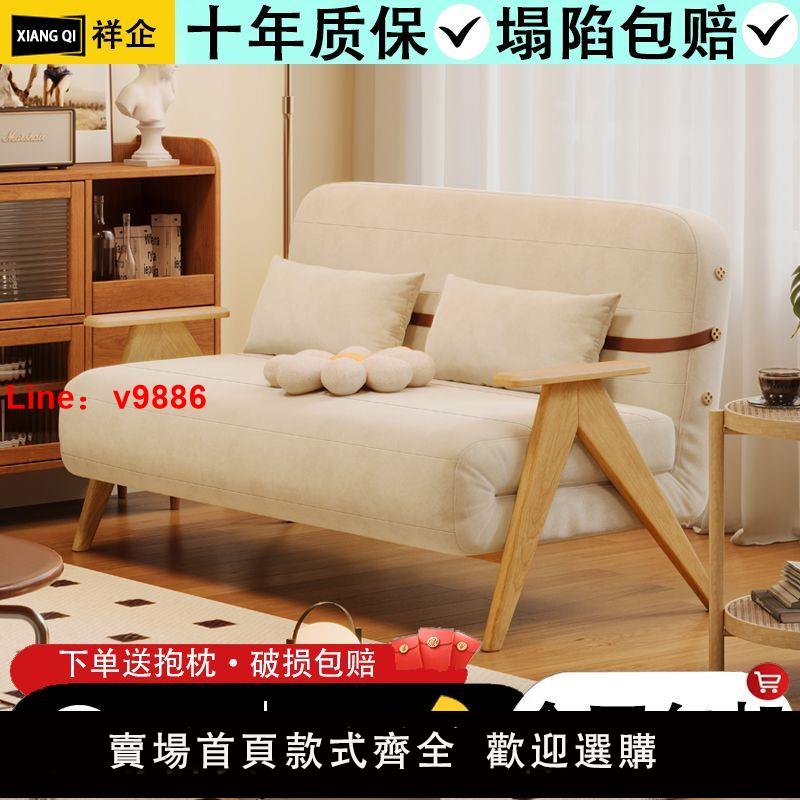 【台灣公司 超低價】實木沙發床陽臺客廳兩用日式多功能伸縮可折疊床單人雙人小戶型