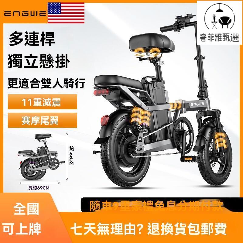 臺灣公司/開發票 小型電動折疊自行車 電動自行車 電動車 小型電瓶車 折疊腳踏車 代駕車 折疊電動車 代駕電瓶車 電瓶車 鋰電折