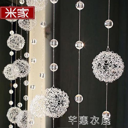 水晶珠簾 水晶珠簾門簾隔斷簾玄關臥室簾子風水掛簾金屬珠簾免打孔金屬珠簾【摩可美家】
