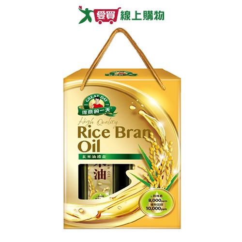 得意的一天玄米油禮盒(750ml*2瓶/盒)【愛買】
