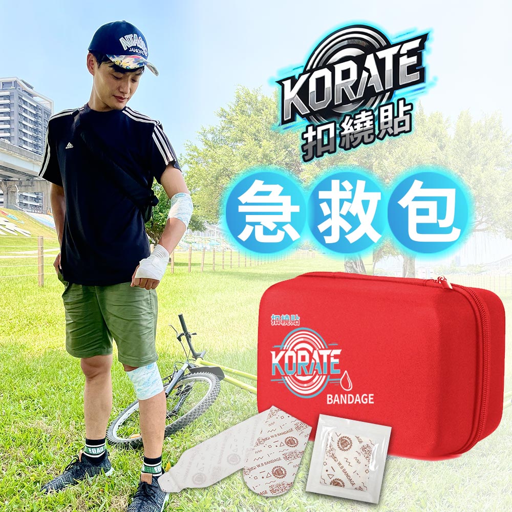 🏆👍3/10陸續出貨【居家急救繃帶組】快速包紮/百變用法🚴醫護專用！🏃🏃‍固定板可使用於手腕.腳踝.膝蓋加壓固定‍，傷口止血快速加壓包紮，行動式熱冰敷，藥布貼‍🩹輕鬆個人操作完成，魔鬼氈方便固定黏貼舒適點🚑