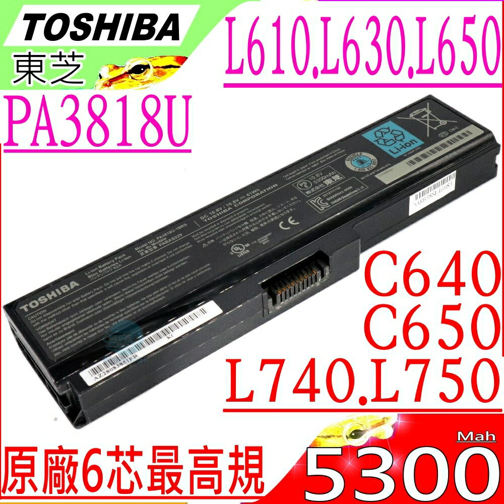 TOSHIBA PA3818U 電池(原廠6芯最高規)-東芝 PA3817U，L750，L770，L770D，L775，L775D，PABAS227，PABAS228，L635，L640，L645D，L650，L655，L670，L675D，L700，L730，L735，L740，L745，L755，P750，Pro L510，Satellite A660，A665，A665D，C640，C645D，C650，C655，C655D，Satellite L630，L655D，L675，A660，A660D