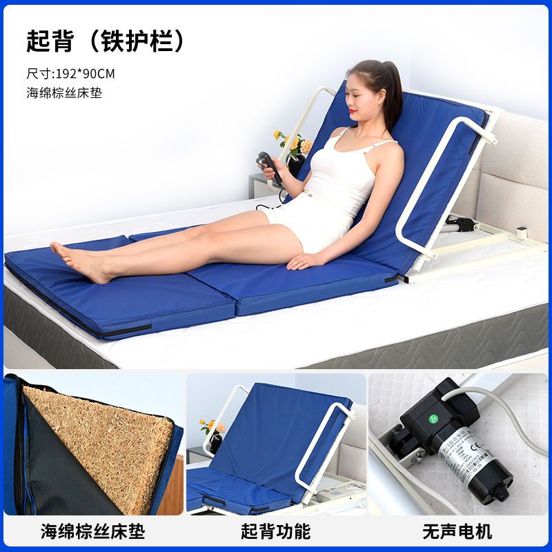 【可開發票】臥床電動起床輔助器老人孕婦起身癱瘓起背多功能自動升降床墊家用 5