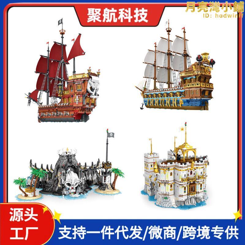 reobrix66010-37黑珍珠海盜船積木擺件模型益智拼裝玩具