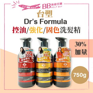 ✨加量版 750g Dr's Formula 台塑洗髮精 獨家 加量版 750g 控油 恆采固色 髮根強化 台塑生醫