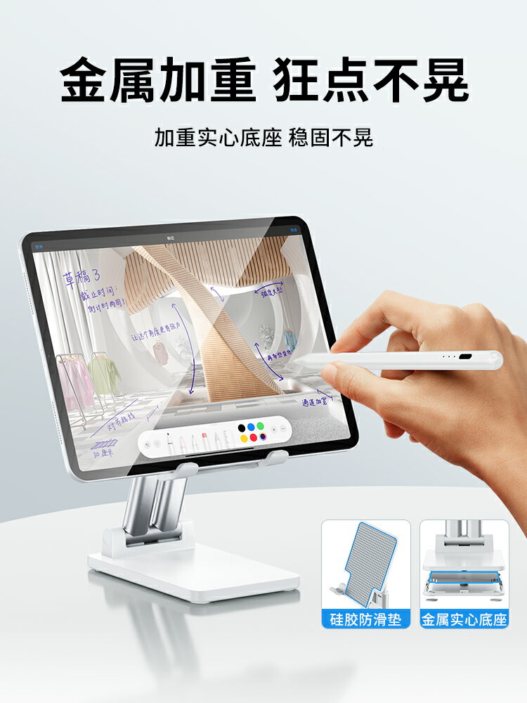 平板支架 ipad支架平板支撐架mini6桌面繪畫pad電腦吃雞專用2021便攜ipadpro架子適用華為matepad小米5游戲12【CM13037】