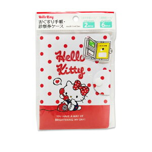 真愛日本 三麗鷗 凱蒂貓 kitty 電話紅 手帳 證件 卡片收納套 收納套 卡片套 護照套 手帳套
