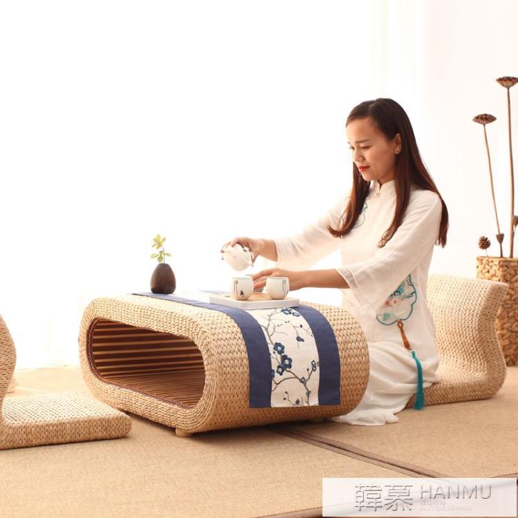 日式藤編飄窗桌窗臺飄窗榻榻米小茶幾草編桌子家用坐地矮桌炕桌 YTL【摩可美家】