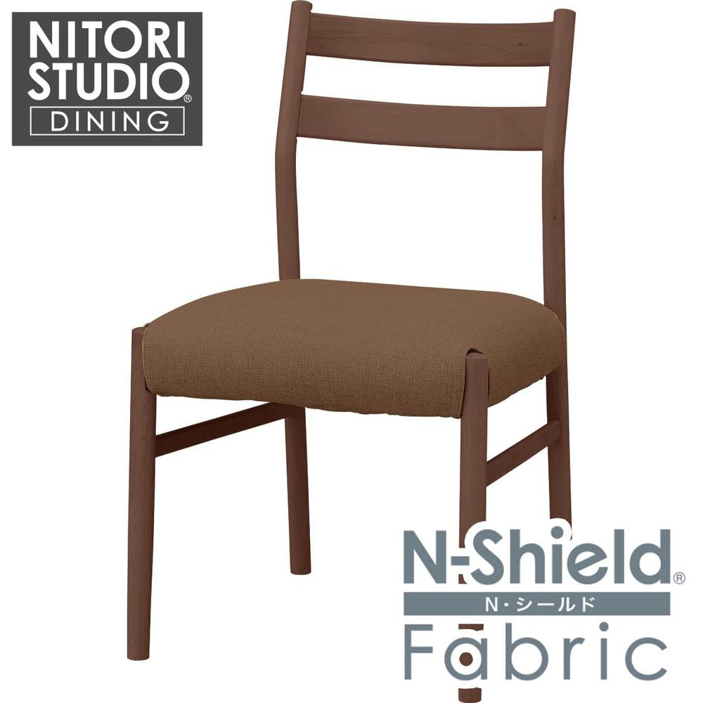 ◆耐磨耐刮 防潑水貓抓布 實木餐椅 N COLLECTION C-34N MBR/NSF-BR 櫸木 NITORI宜得利家居