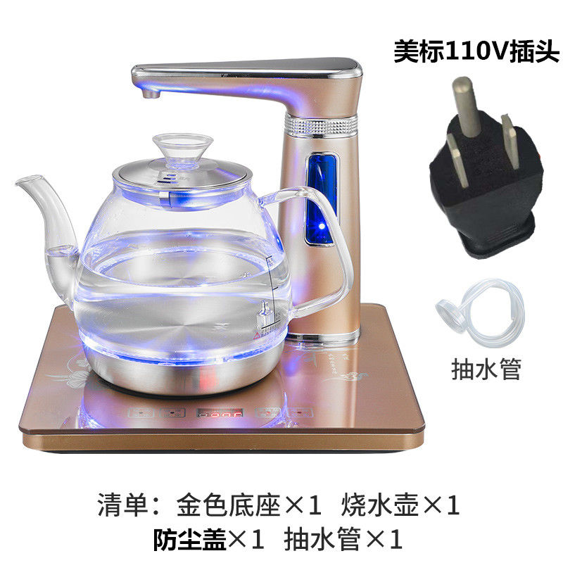 110V自動上水電熱水壺智能抽水電茶爐臺式嵌入一體泡茶機煮茶
