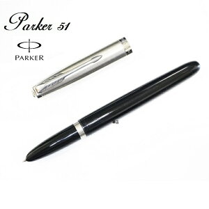 派克 PARKER 51復刻版 鋼筆 黑桿銀蓋 加贈派克鋼筆墨水