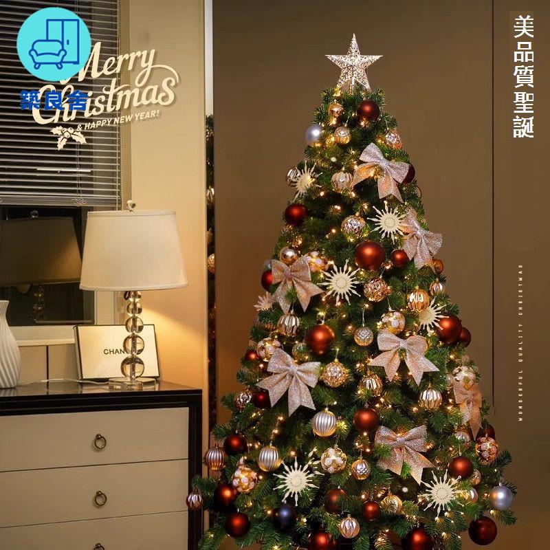 幫家裡聖誕佈置裝飾推薦聖誕裝飾及吊飾到免運 附發票 聖誕樹 居家裝飾 聖誕節裝飾 仿真樹 聖誕節裝飾品diy高級感發光新款聖誕樹家用套餐擺件場景布置工廠現貨直銷 全館八折 售後保障 店長新品推薦 5z1029就在築良舍推薦幫家裡聖誕佈置裝飾
