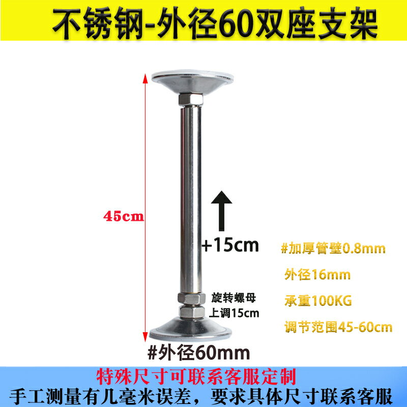 洗手盆托架 台下盆支撐架 石英石台面支撐桿洗菜盆廚房水槽台下盆支撐架洗手盆托架固定支架『cyd14073』