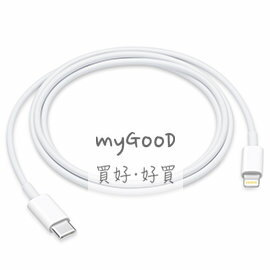 『Apple 蘋果 原廠盒裝』Apple Thunderbolt 3 USB-C 對 Lightning 連接線 (1 公尺)【APP下單最高22%點數回饋】