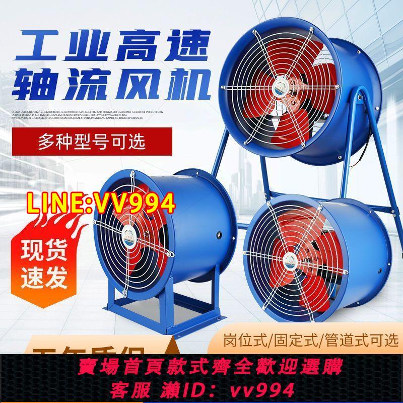 可打統編 SF軸流風機220V強力管道式廚房專用工業通風機低噪音380V