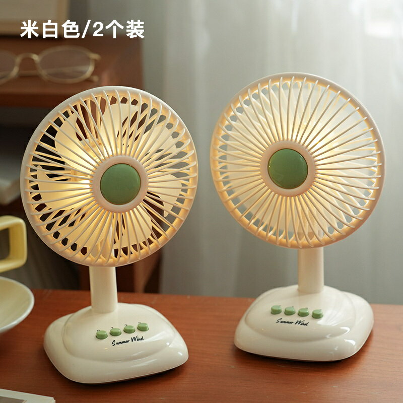 小日子不翻篇 夏日清涼純色夜燈小風扇辦公室桌面靜音usb充電扇