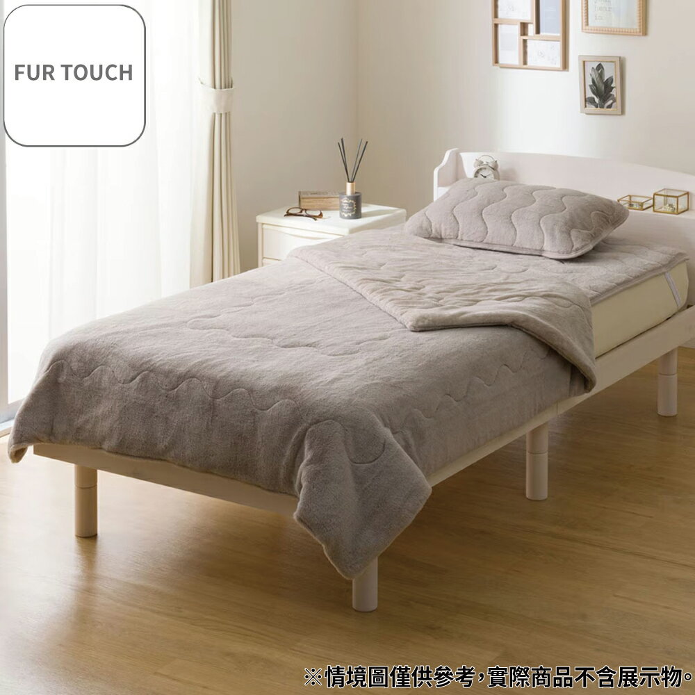 【DECO HOME商品】毛毯 FUR TOUCH MO A25 雙人(DH) NITORI宜得利家居