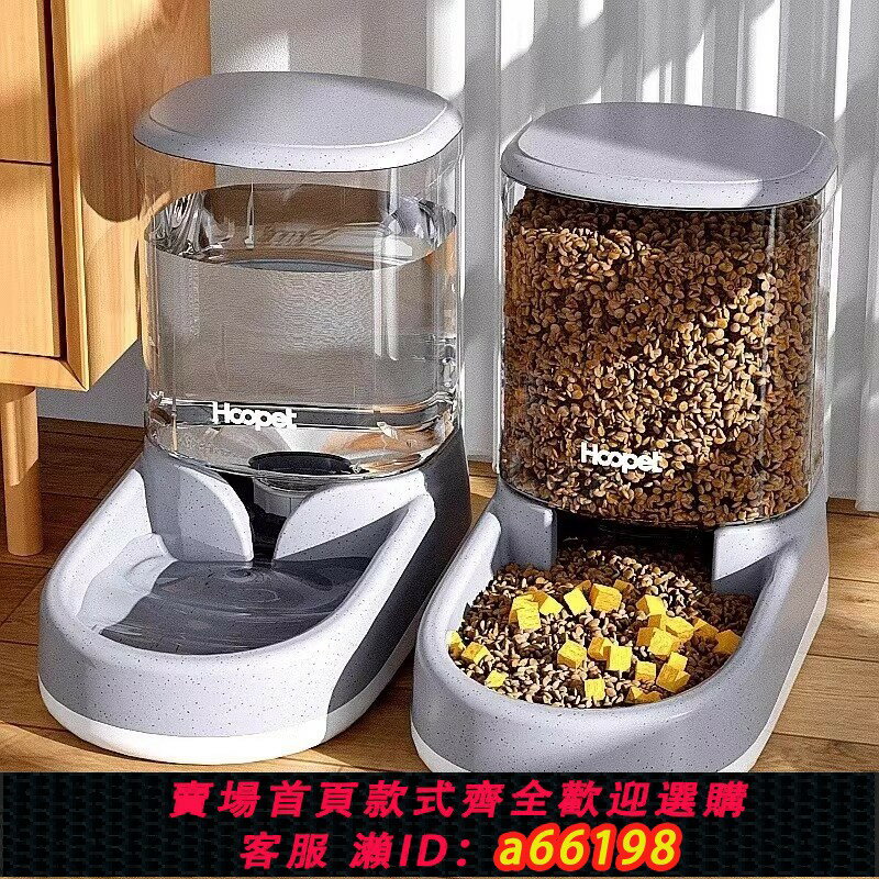 【臺灣公司 可開發票】日本進口MUJIE寵物狗狗飲水機貓自動餵食器狗喂水貓咪喝水流動水