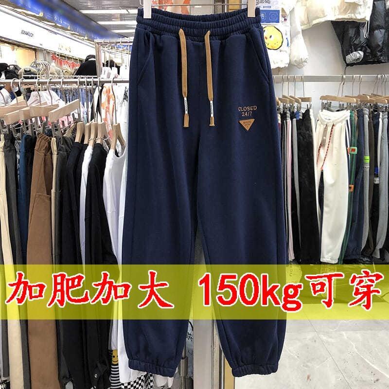 【大尺碼】XL-6XL 大碼長褲 大尺碼休閒褲 加大尺碼運動褲 特大碼2-300斤休閒運動褲寬鬆燈籠褲加絨加厚束腳衛褲