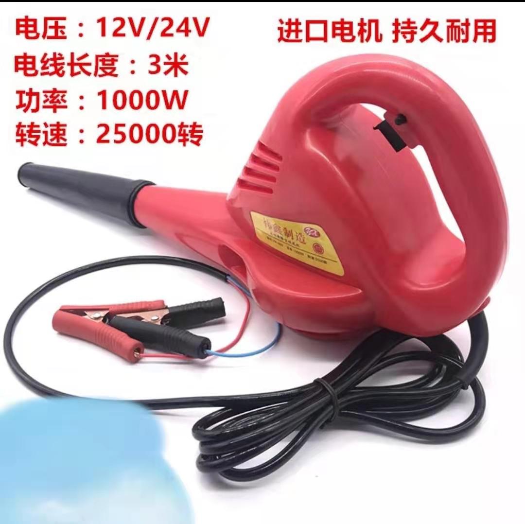 挖掘機鼓風機12V/24V大功率挖機水箱空濾吹風機空氣濾芯除塵器