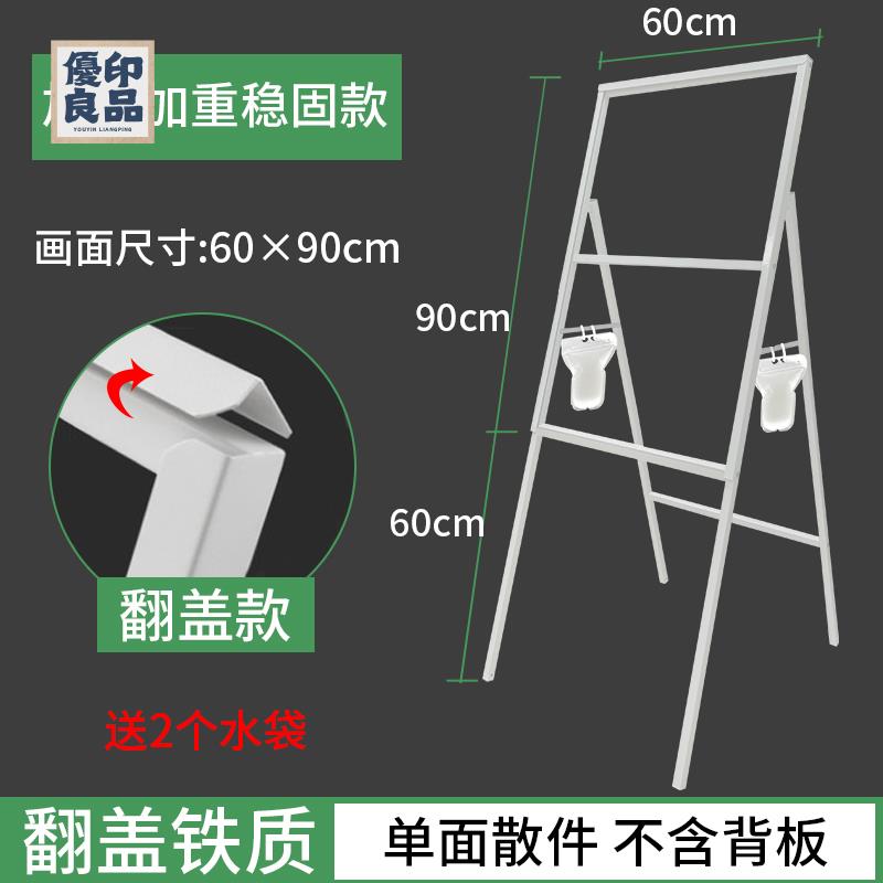 附發票 廣告牌 展示架 奶茶門店kt板海報架 宣傳展架 立式落地式戶外招聘廣告牌 展示牌支架工廠現貨 全館折扣 店長優選 特惠/售後保障y556