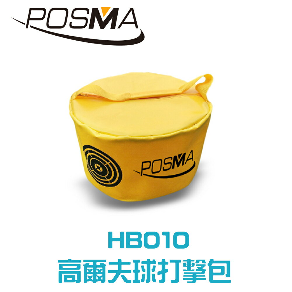 POSMA 高爾夫球打擊包