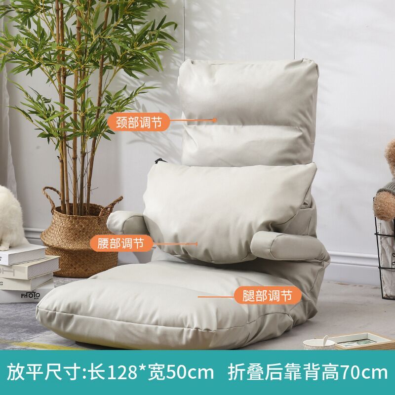 懶人沙發 榻榻米椅子 迷你靠椅 懶人沙發 榻榻米折疊椅 床上靠背飄窗護腰椅 扶手款哺乳餵奶特價椅子