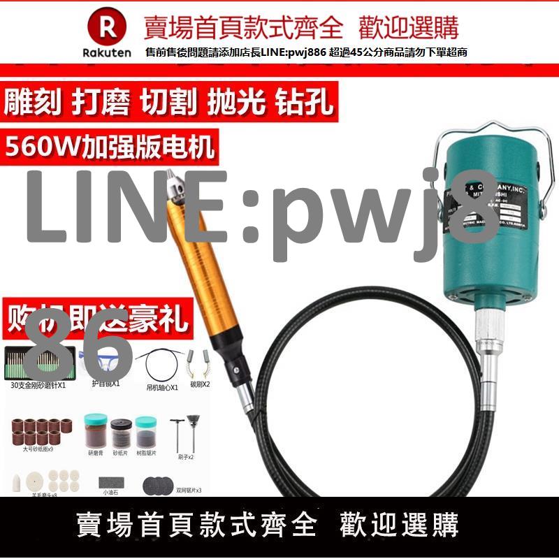 【高品質 超低價】日本三菱吊磨機玉石雕刻機電動打磨機拋光金屬木雕根雕核雕電磨機
